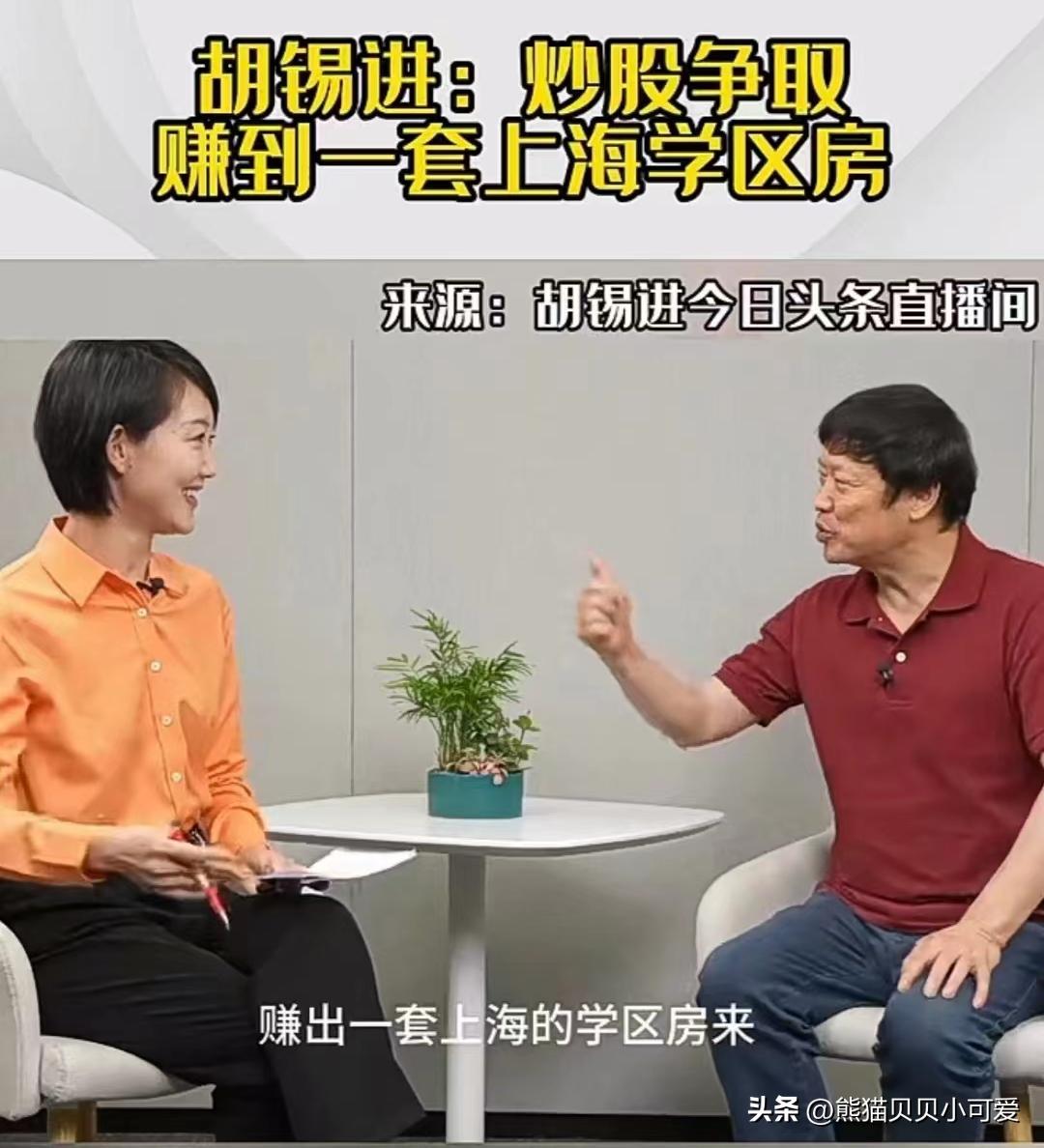 中国股市魔幻,中国股市a股即将产生拐点