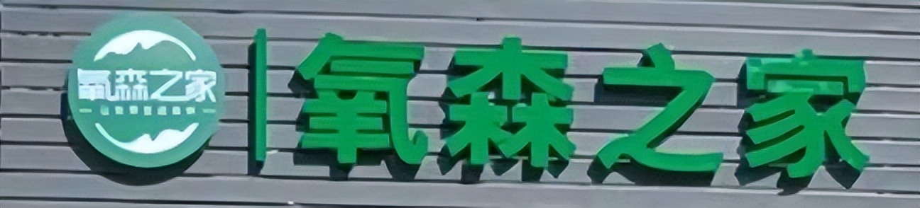 深圳除甲醛公司十大排名哪家好,深圳除甲醛公司排名前十