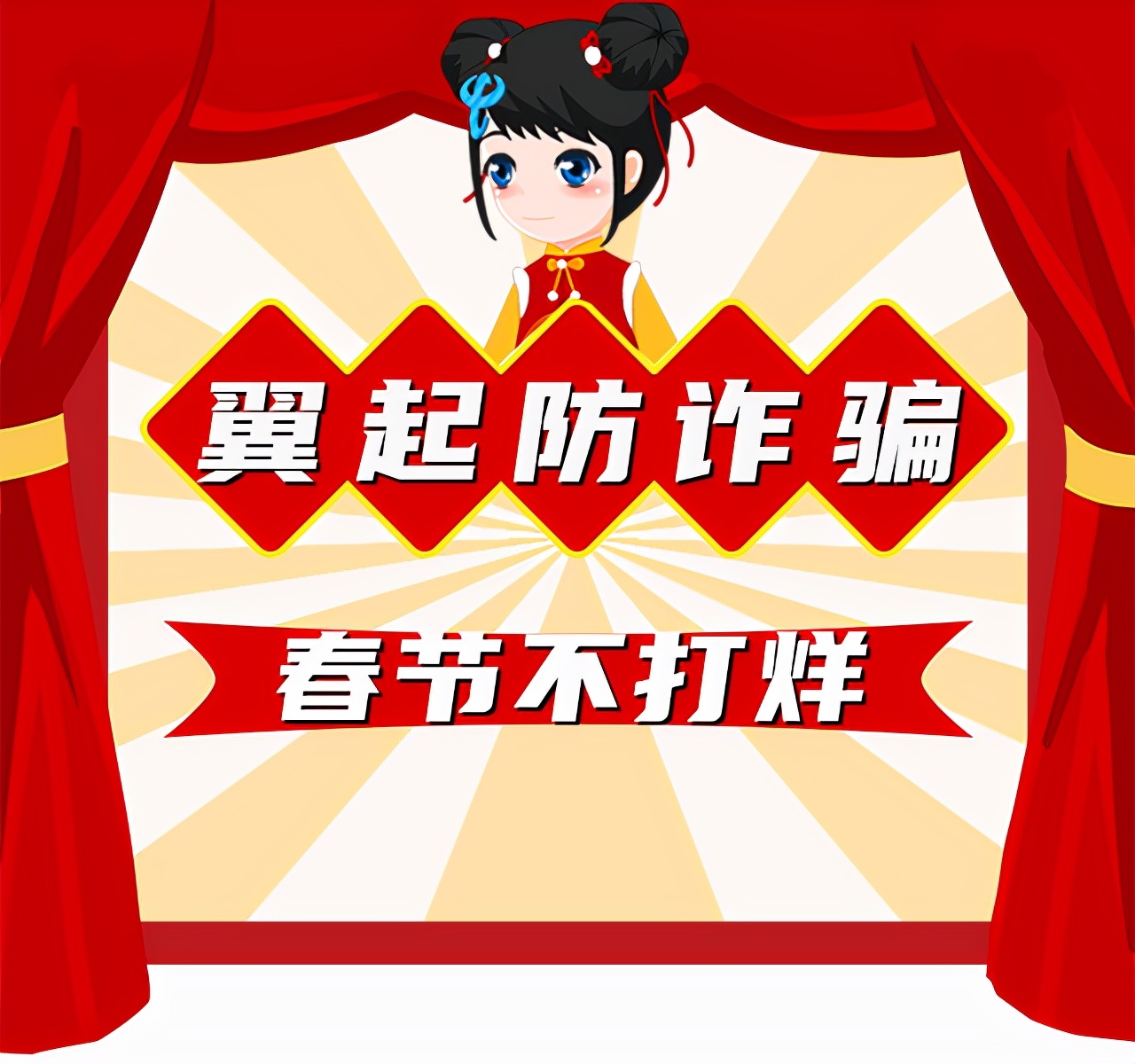 谨防微信六种红包骗局,最新红包骗局套路已在全网蔓延