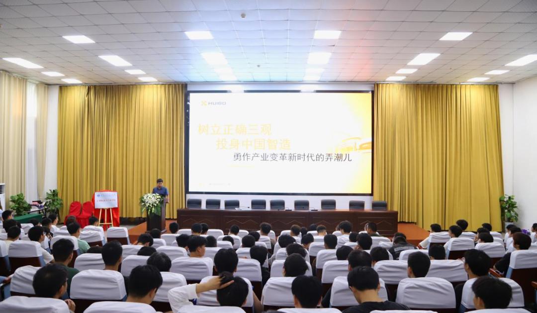 汇博机器人产业学院落户南充科技职业学院