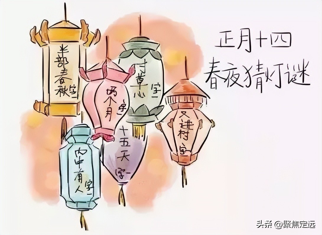 春节习俗腊月二十八到正月十五,春节习俗正月初一至十五