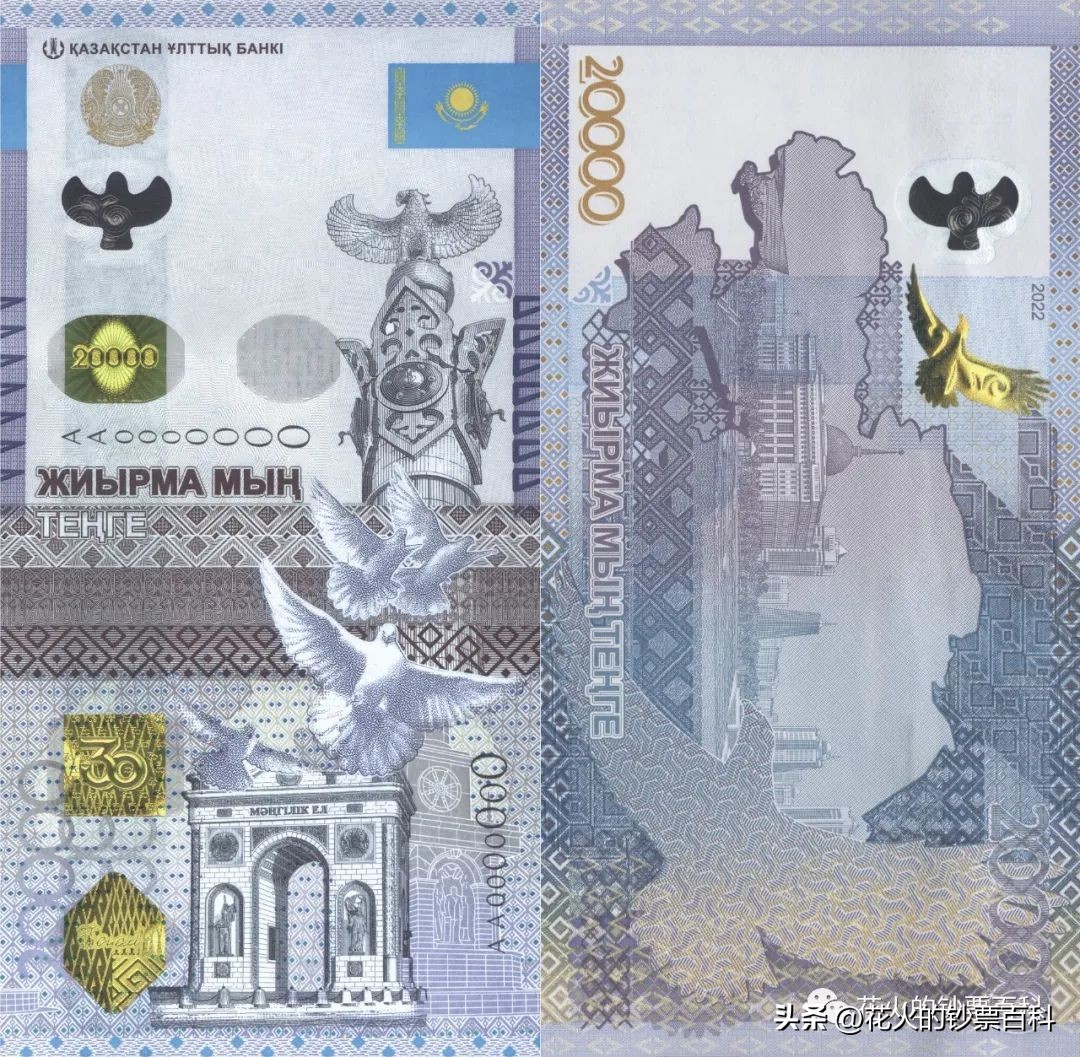 银行目前在发行的新钞2024,世界各国新钞发行计划