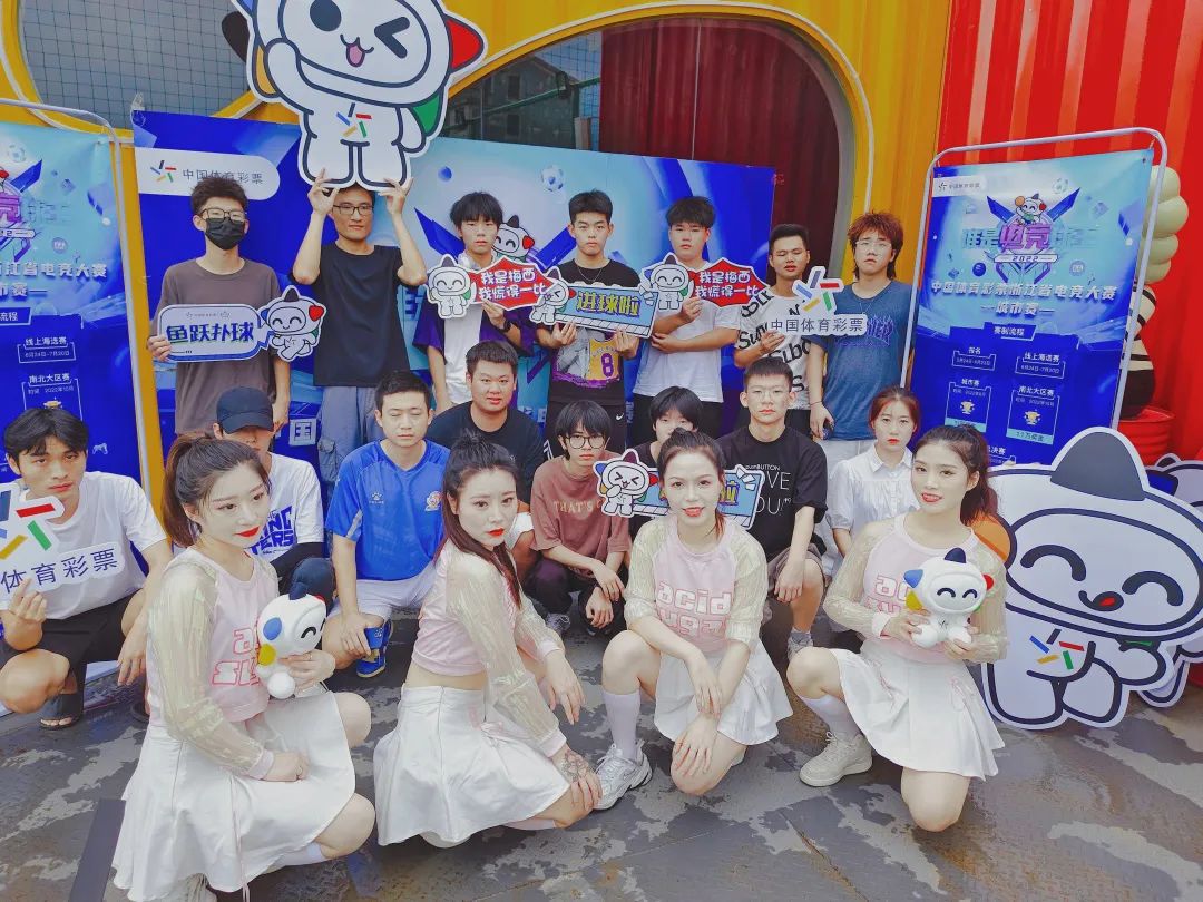 为城市战队加油，赢海量奖品“电竞球王”给大家派福利啦！