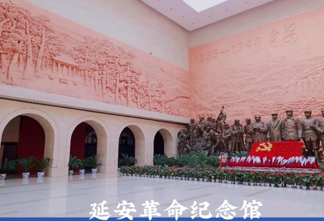 延安入选2021红色旅游热门城市TOP10榜单，盘点延安著名景点