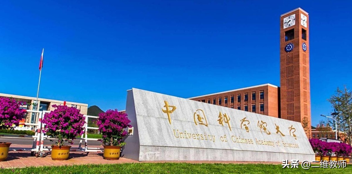 中国西湖大学,中国顶流文科类大学