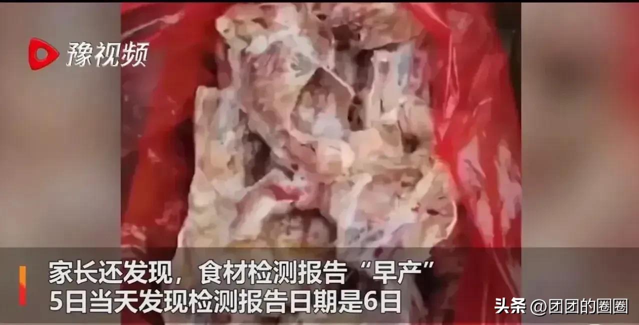 学校食品安全出现问题应该怎么办,学校食品安全问题怎么解决