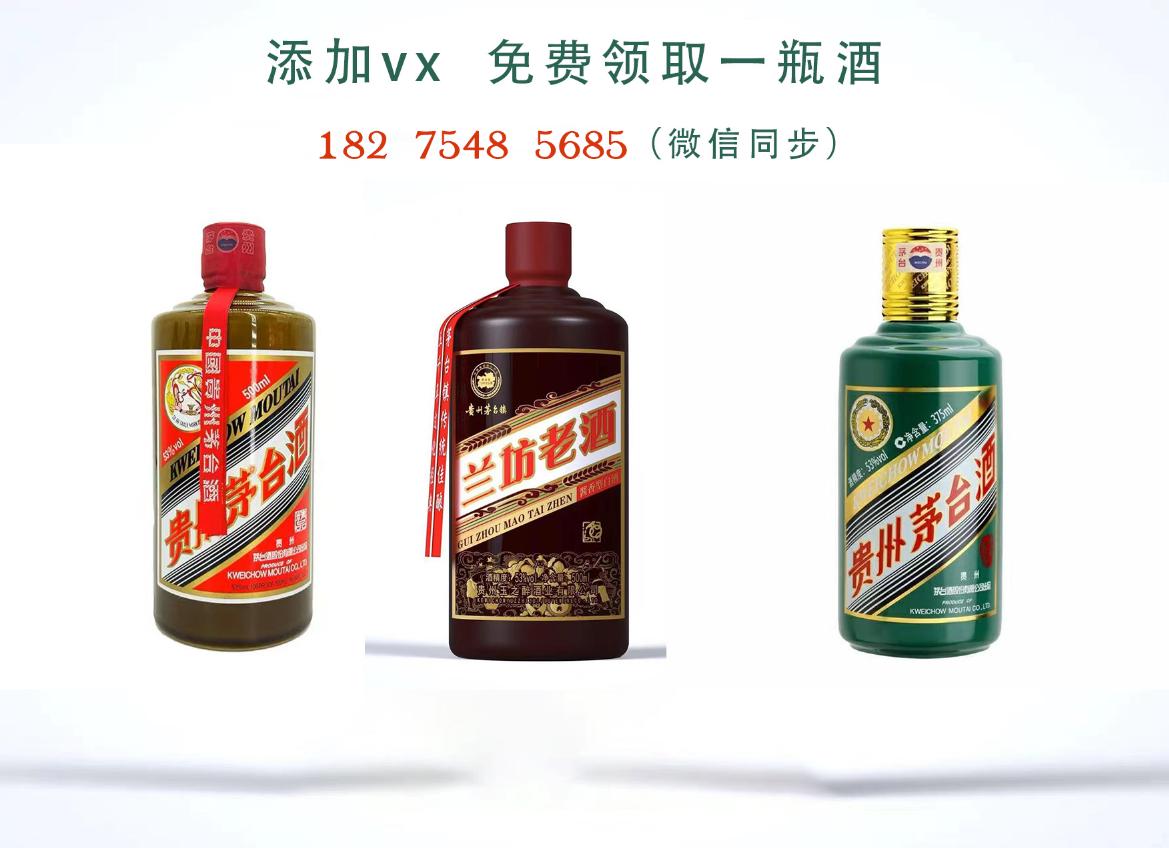97年庆祝香港回归赖茅酒现在价格,赖茅97香港回归纪念酒多少钱回收