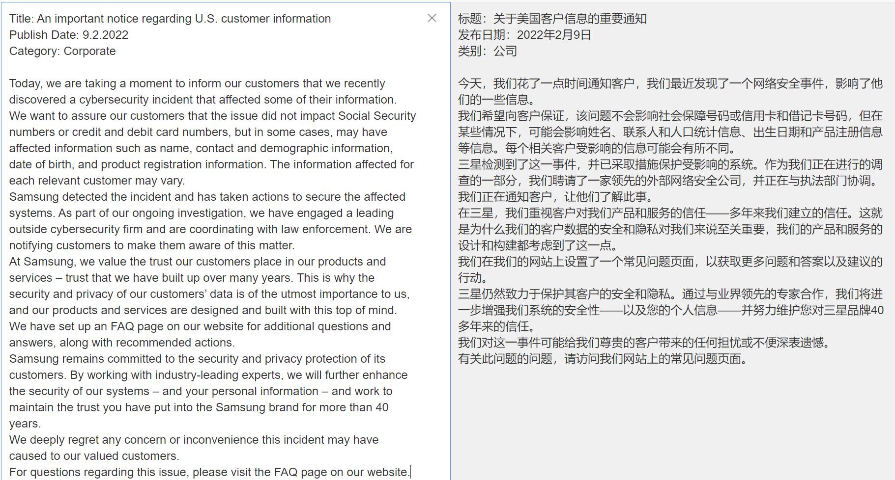 涓夋槦鎵嬫満鐪熺殑浼氭硠瀵嗗悧,涓夋槦鎵嬫満浼氭硠闇茬敤鎴蜂俊鎭悧