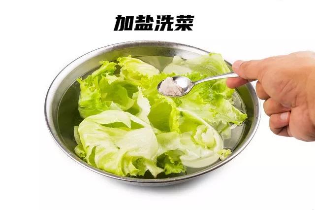 白醋和盐泡蔬菜有什么功效,盐水洗果蔬的功效
