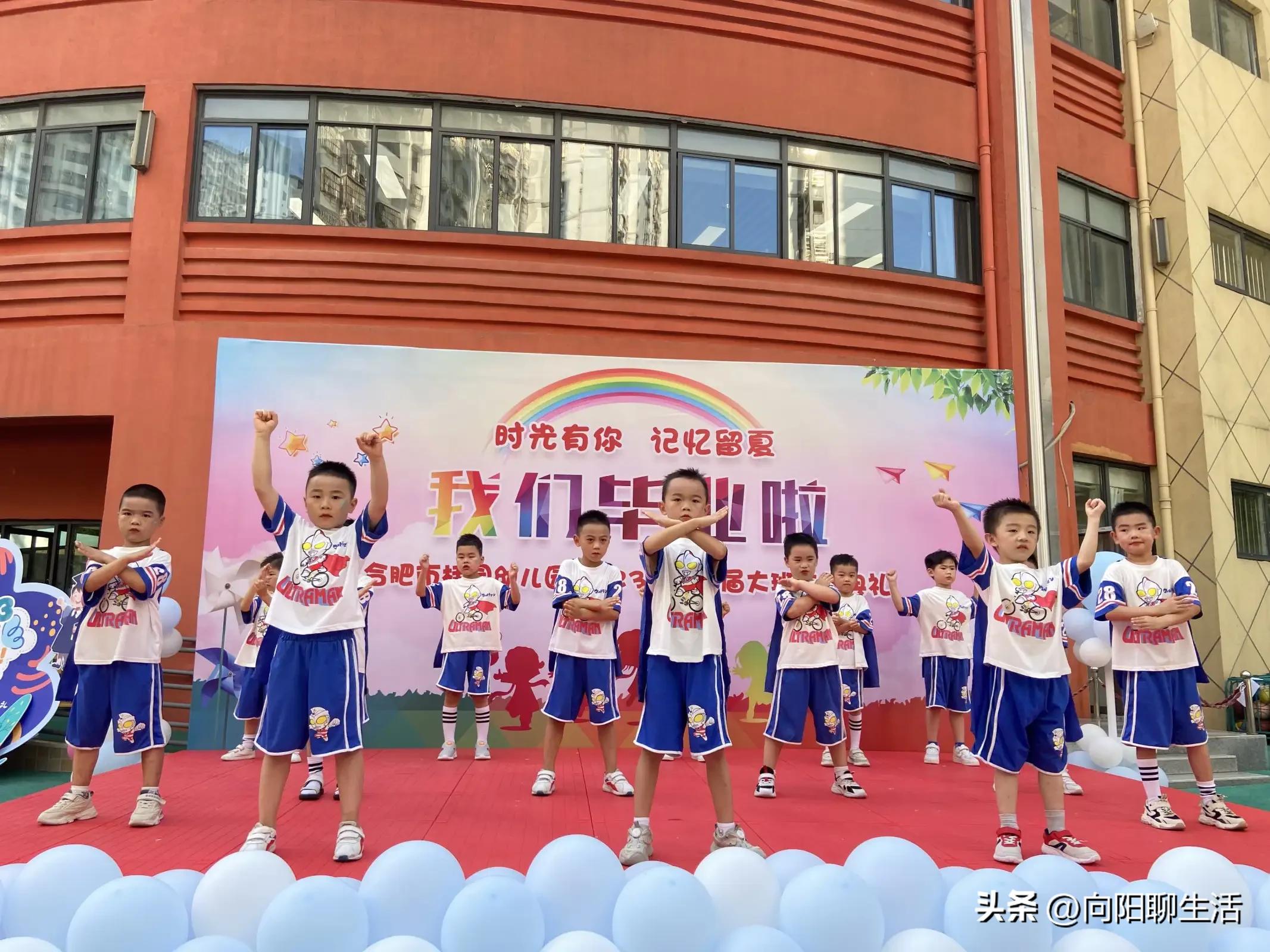 幼儿园好不好，一场毕业典礼见高下