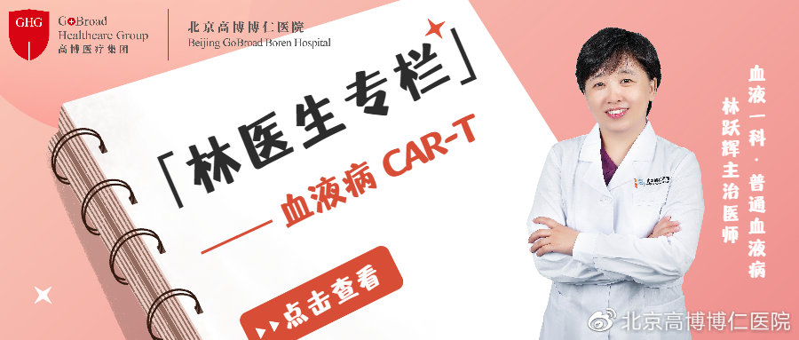 龙岩市中医院林跃辉,林跃辉医生