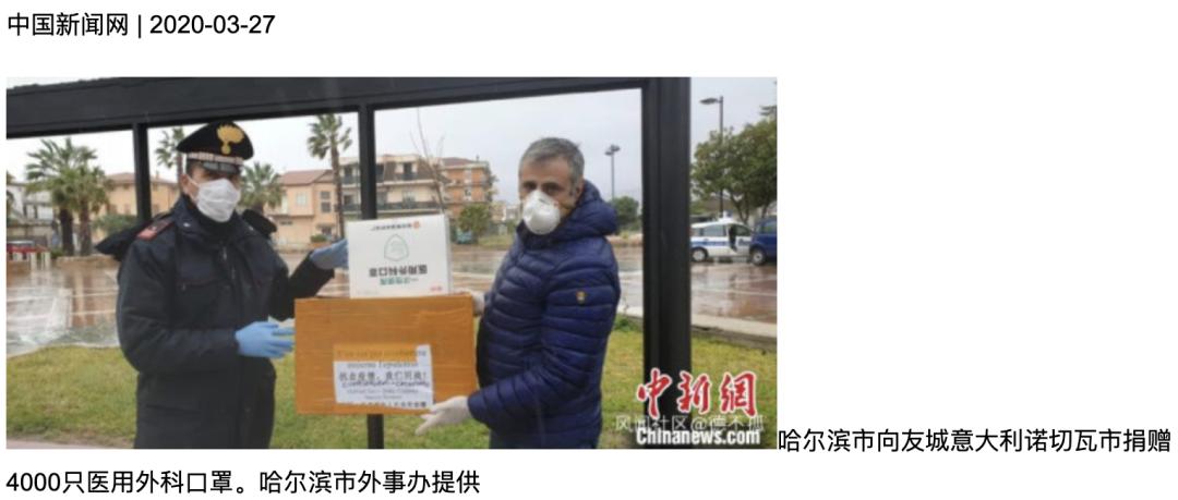 抗疫中药获得成功利好红日吗,抗疫神药麻黄