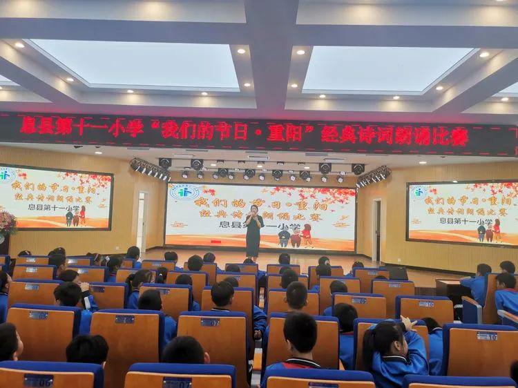 重阳节朗诵小学生岁岁重阳,重阳节诗歌朗诵小学生