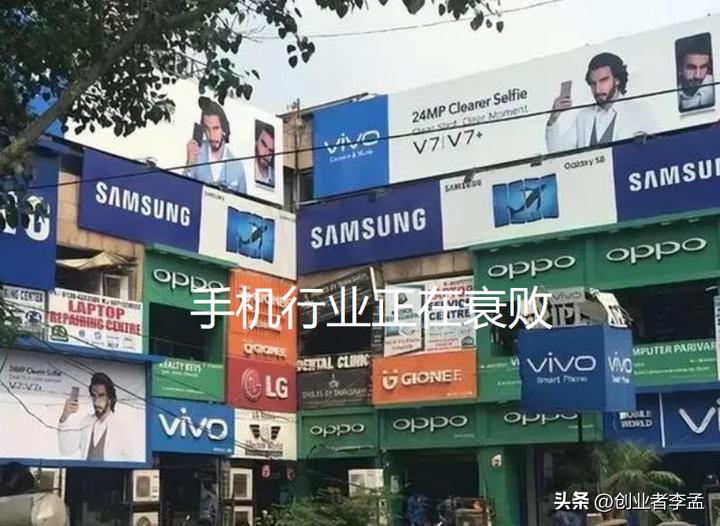 未来的手机行业会怎么样,手机行业是不是发展到顶峰了