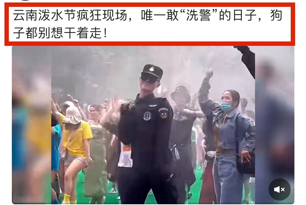 2010西双版纳傣族万人泼水节,西双版纳万人泼水节狂欢