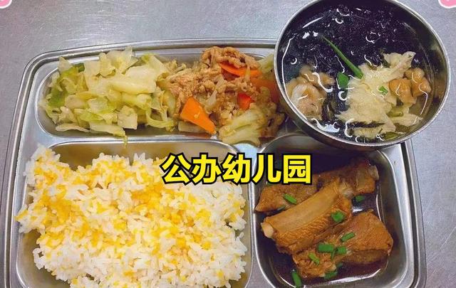 孩子在幼儿园都吃啥？西安公立园的三餐两点标配，家长可还满意？