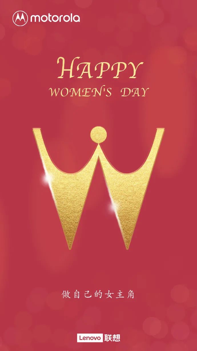 医院三八妇女节宣传海报图片,3月8号妇女节海报图片