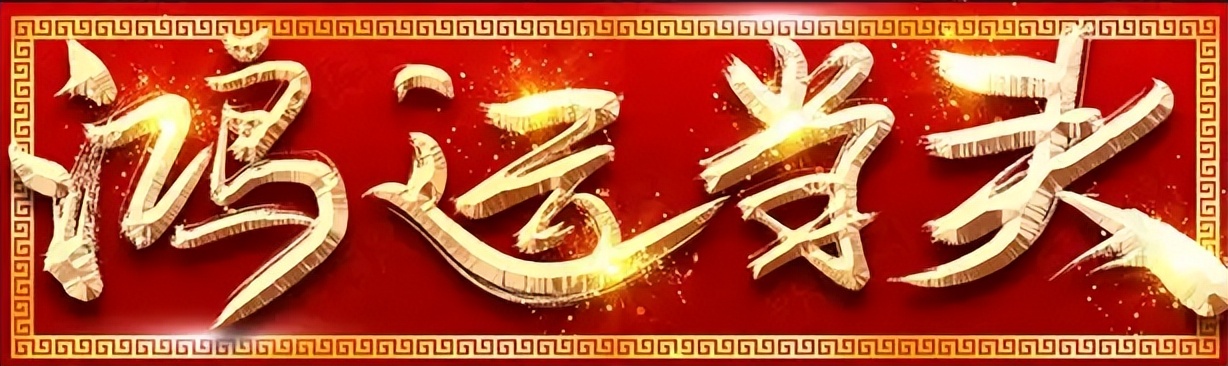 今日帕梅拉斯vs圣保罗比分预测,竞彩今日推荐奥萨苏纳对赫塔菲