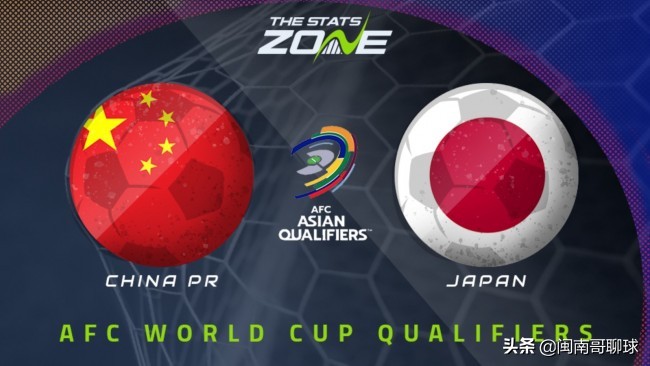 中国国足VS日本国足，中日两国冠军奖杯大盘点