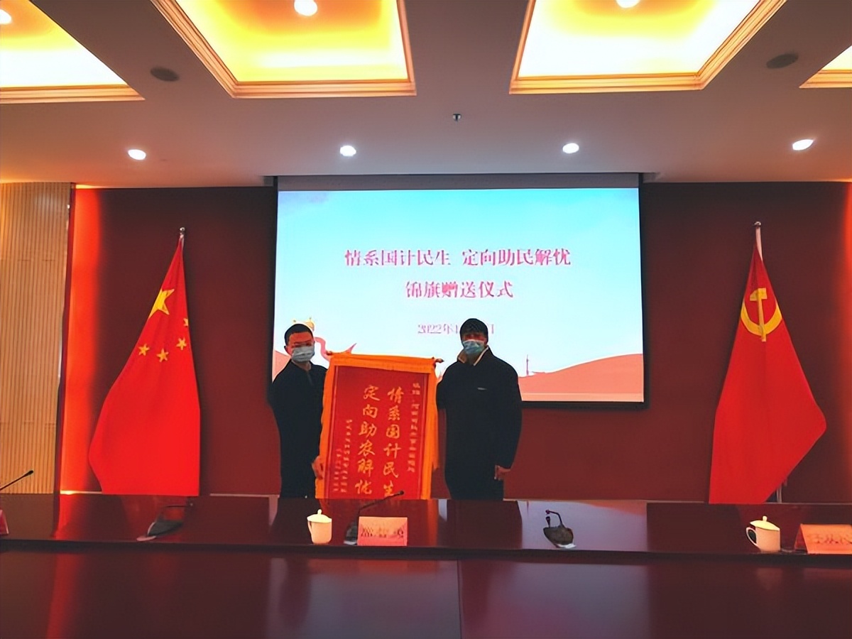 助农农产品销售系统,公益助农先锋队帮助农户销售蔬菜