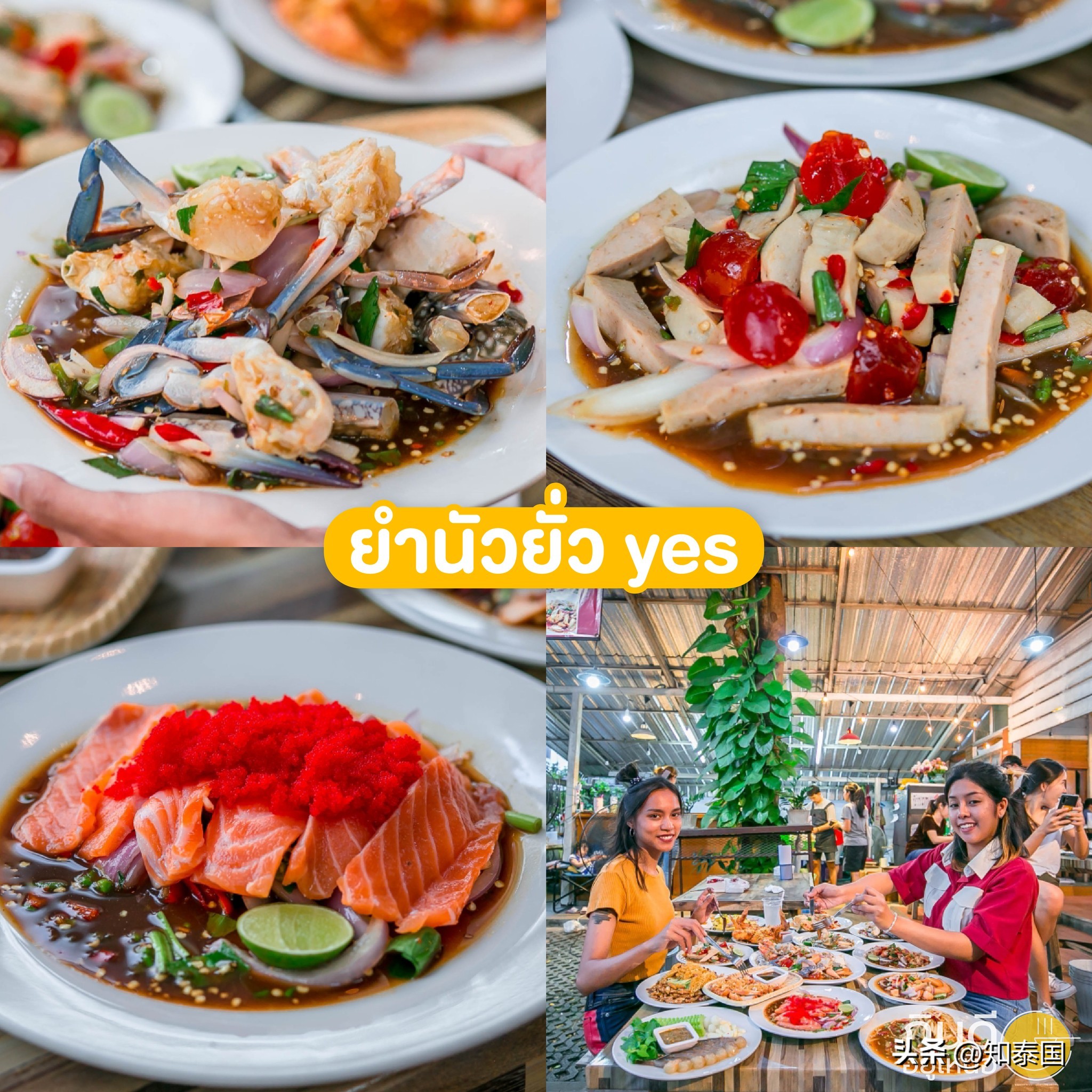 小清迈泰国菜推荐,泰国清迈饭店美食