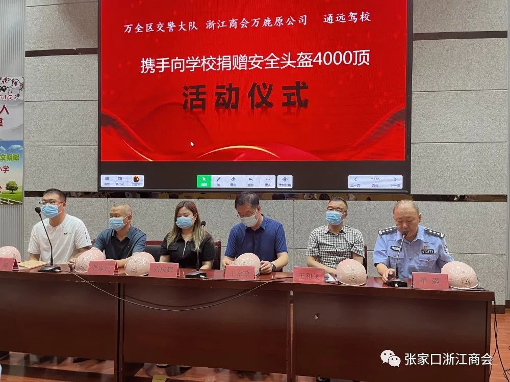 防控大队一盔一带安全守护行动,一盔一带安全守护行动亳州