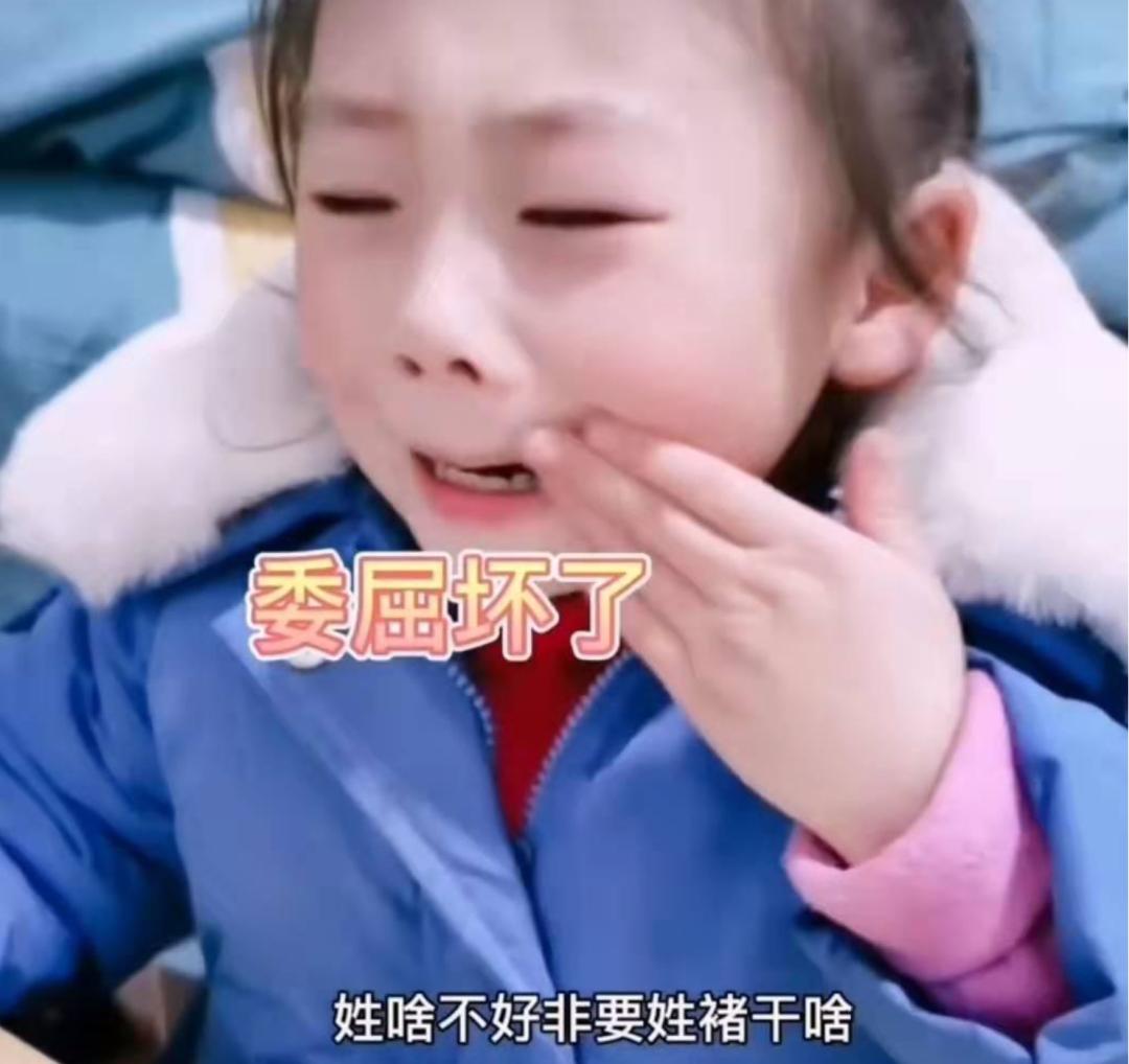 全网最难写名字小孩直接崩溃,4岁萌娃名字太难写