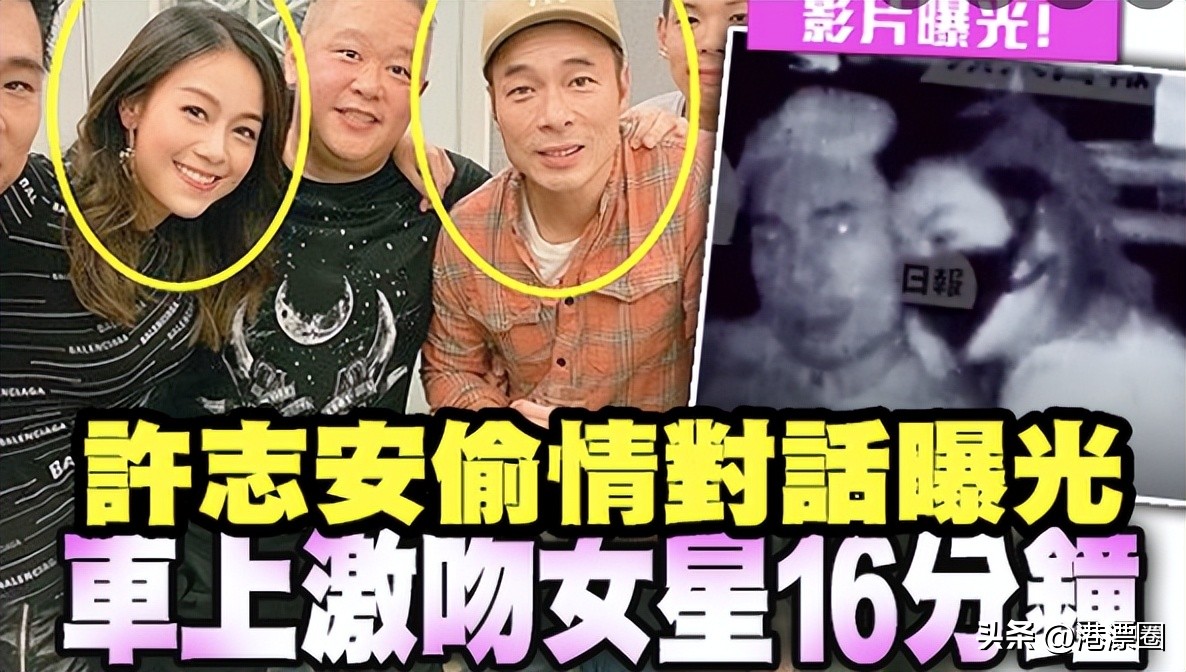 港星公开道歉认错视频,港星痛哭认错视频