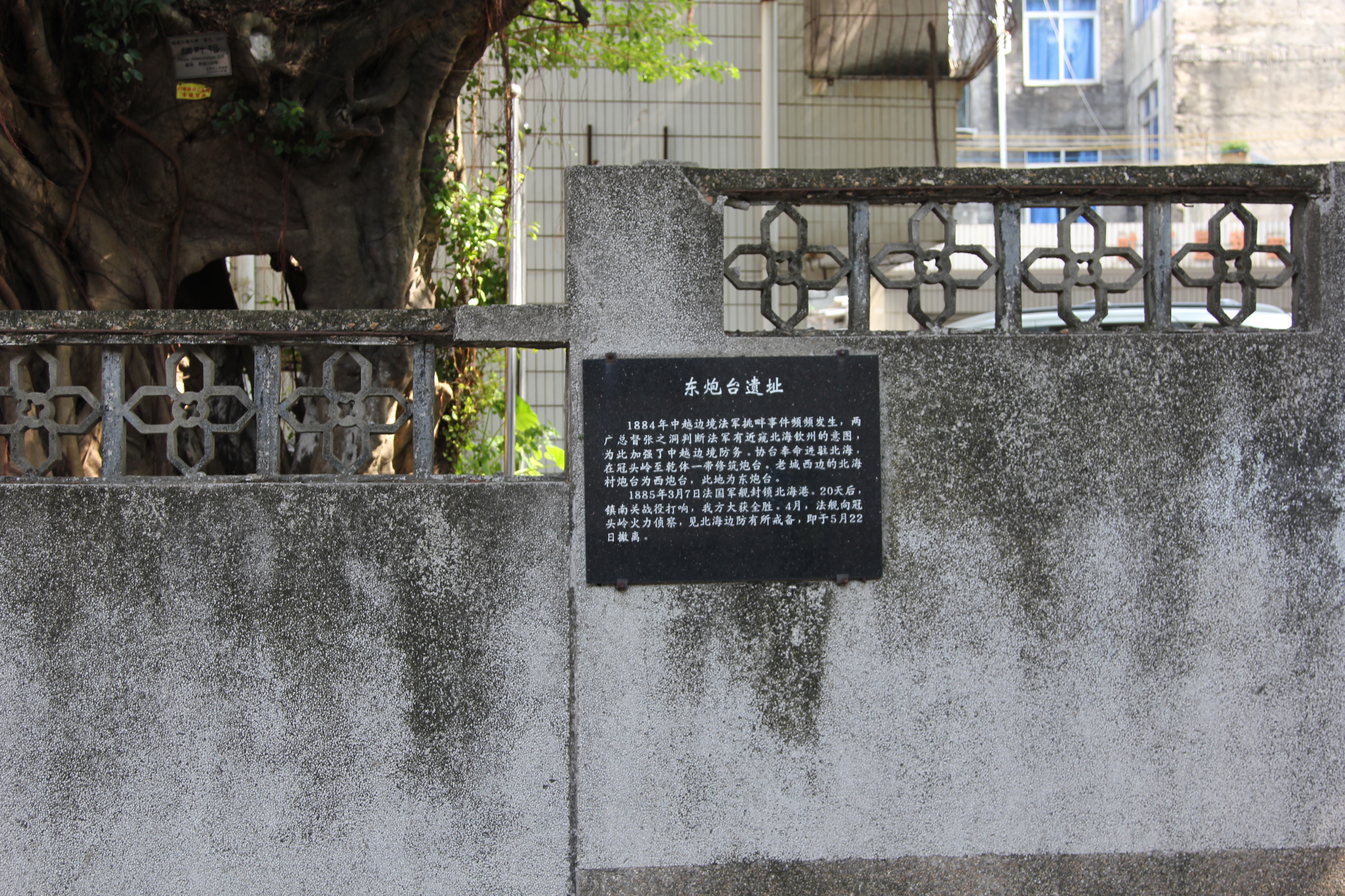 北海老街攻略,北海骑楼老街