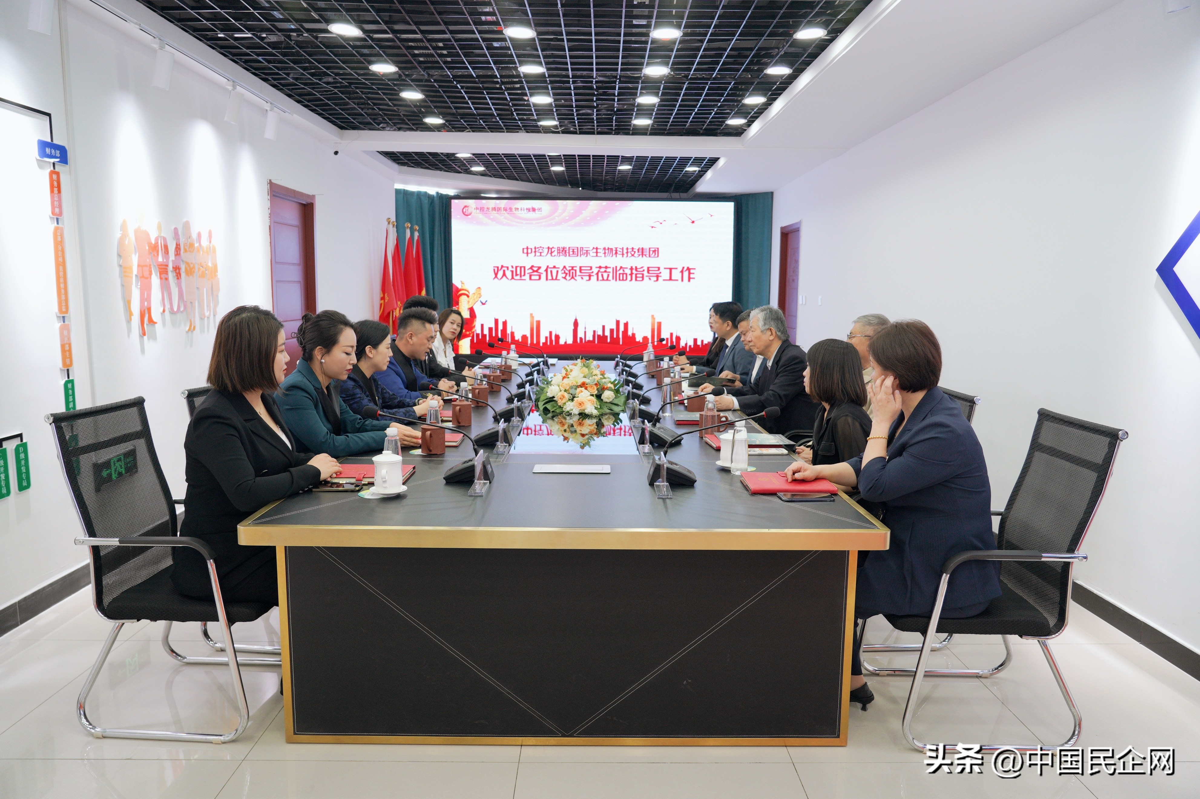 中控龙腾国际生物科技集团简介,中控龙腾国际生物董事长