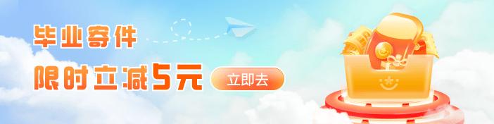 韵达什么都可以寄,韵达首次寄件有优惠吗