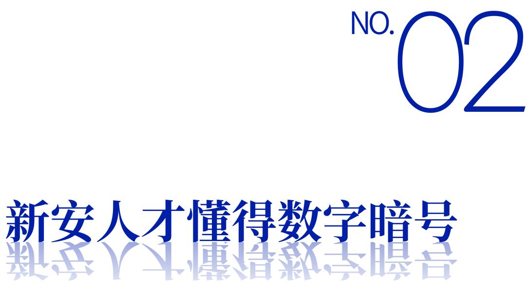 新安宝安,宝安新安老城区