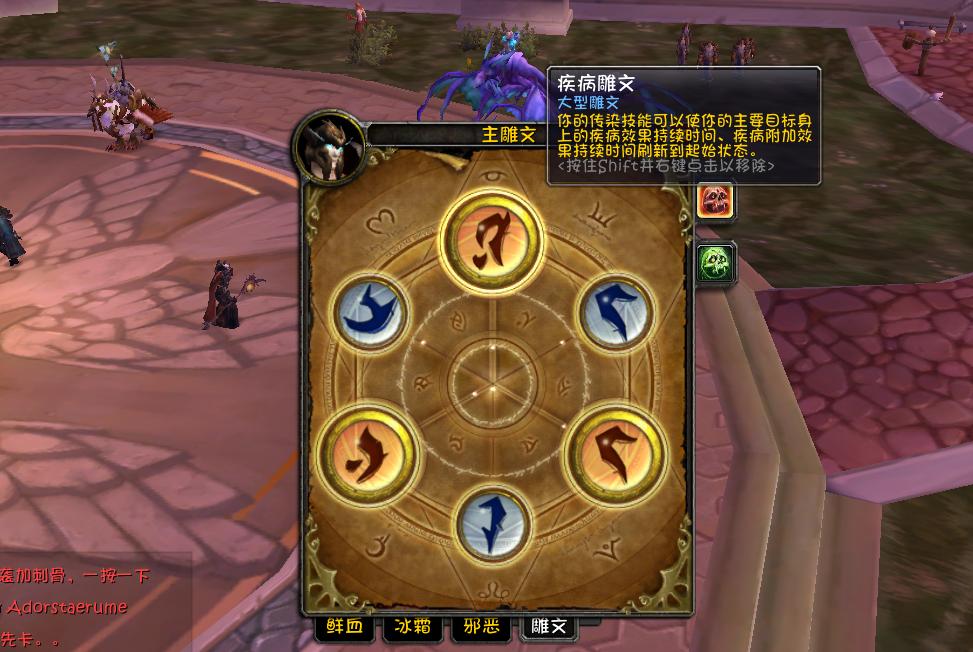 wlkdkt天赋拉怪手法,魔兽世界巫妖王之怒dkt拉怪手法