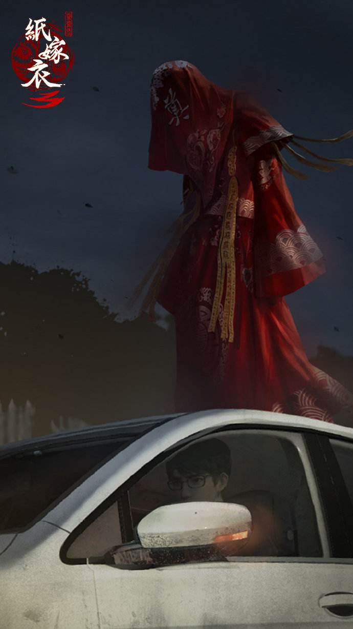 纸嫁衣3鸳鸯债大结局,纸嫁衣3鸳鸯债怎么过