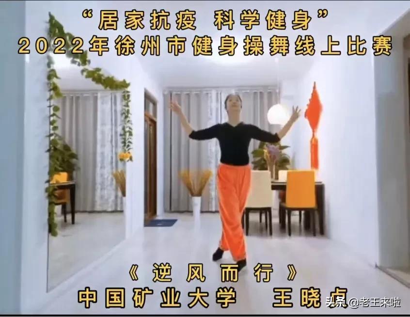 全民健身共同战疫网上运动会简报,市民开展防疫抗疫体育健身活动