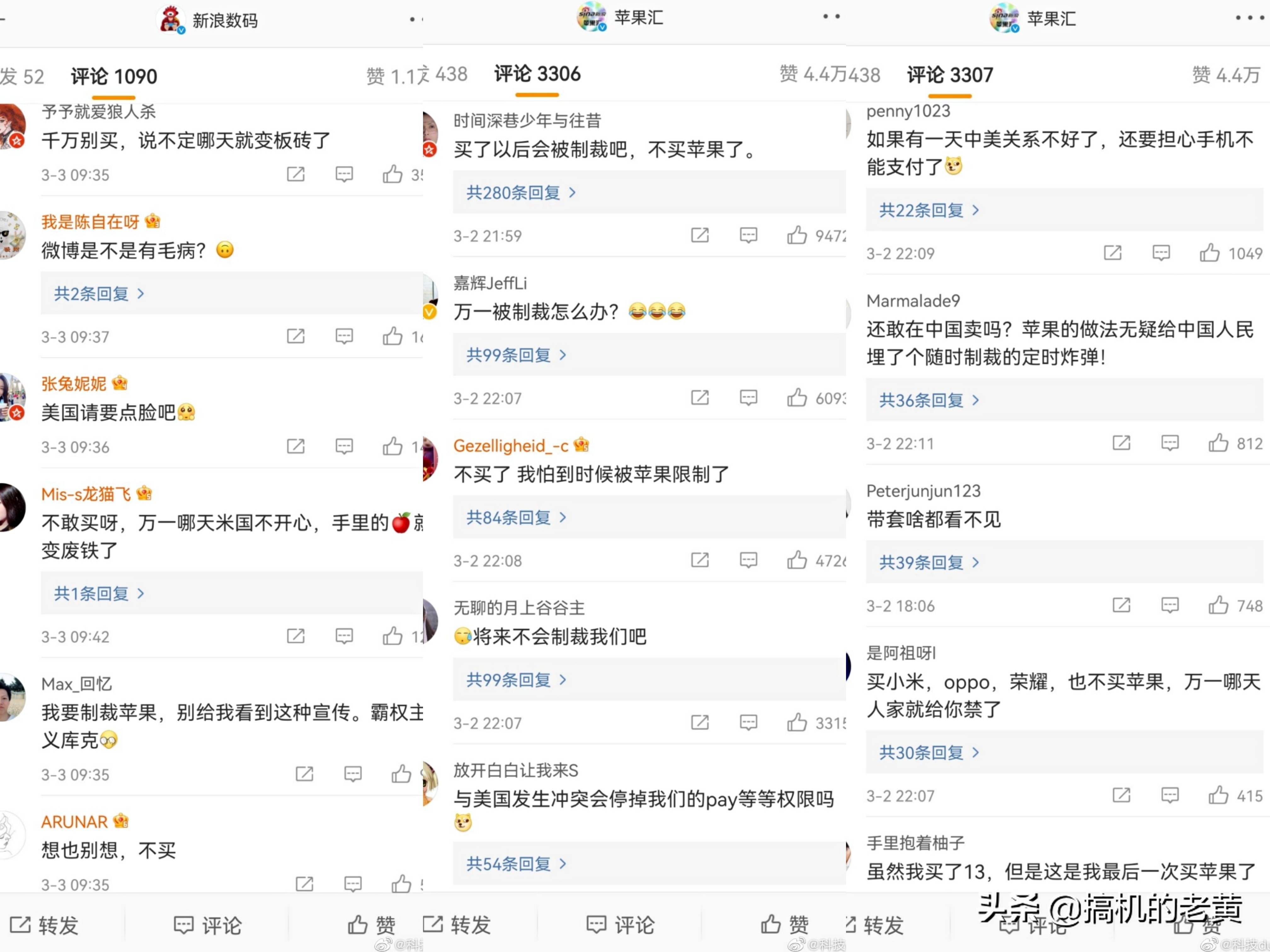 iphone突然没信号显示激活,iphone突然没信号1x