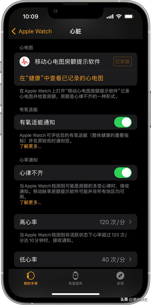 applewatch最实用的小功能,applewatch一些实用的功能