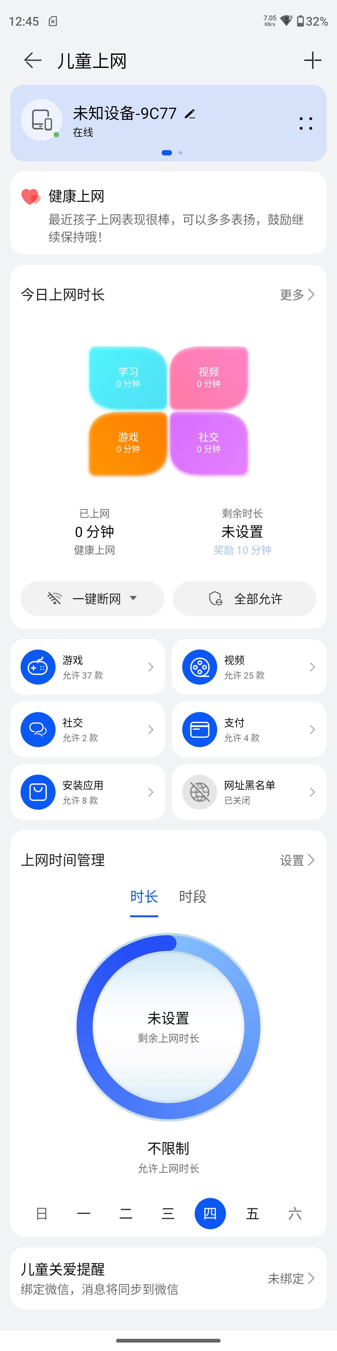 华为路由器ax6和ax6new的区别,华为ax6路由器新款和旧款哪个好