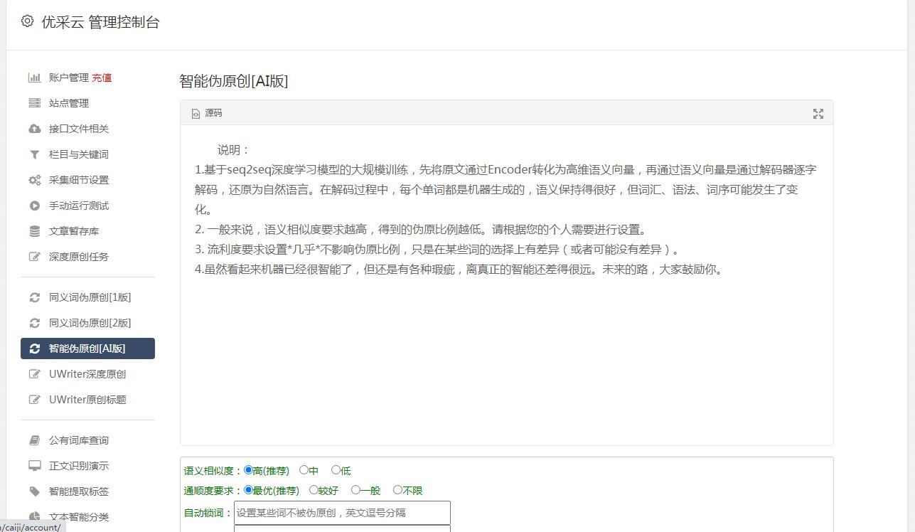 关键词优化排名详细步骤,关键词排名优化视频教程