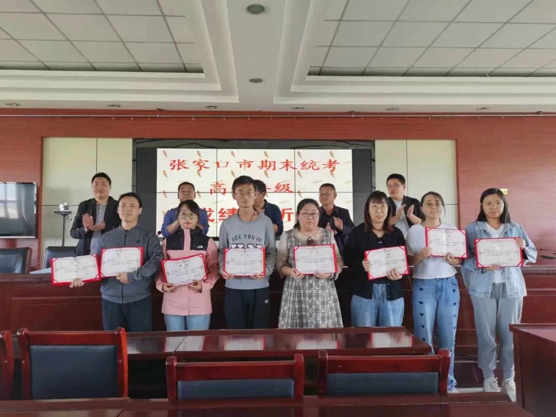 张北一中期末考试成绩,张北一中高一期末考试成绩