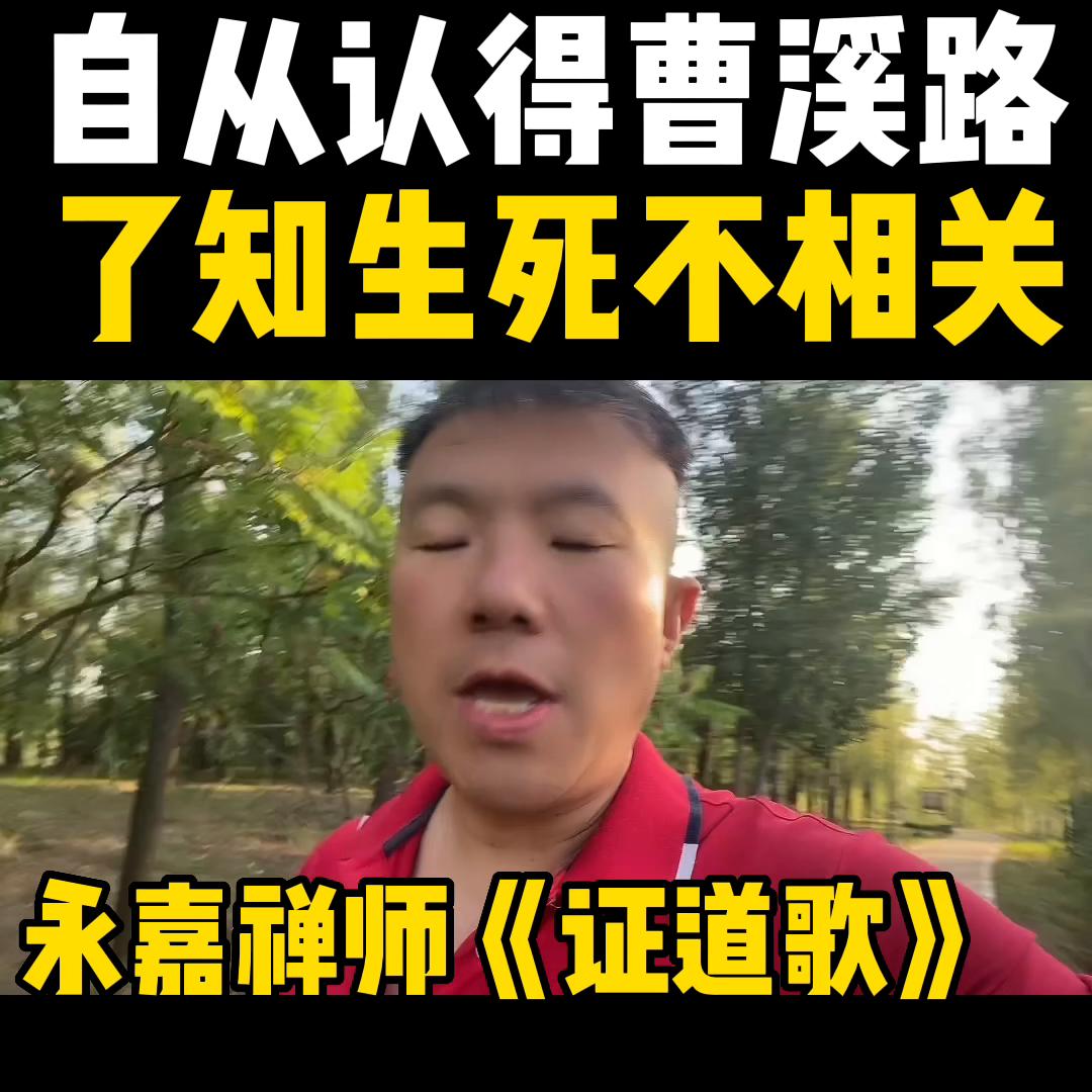 觉悟国学智慧,辟谷养生法11大贡献归纳与总结