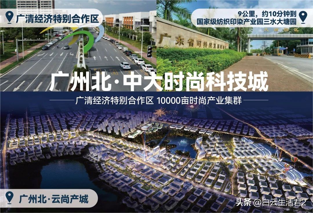 广州康鹭片区服装厂还能开工吗,康鹭旧改后服装厂搬到哪里