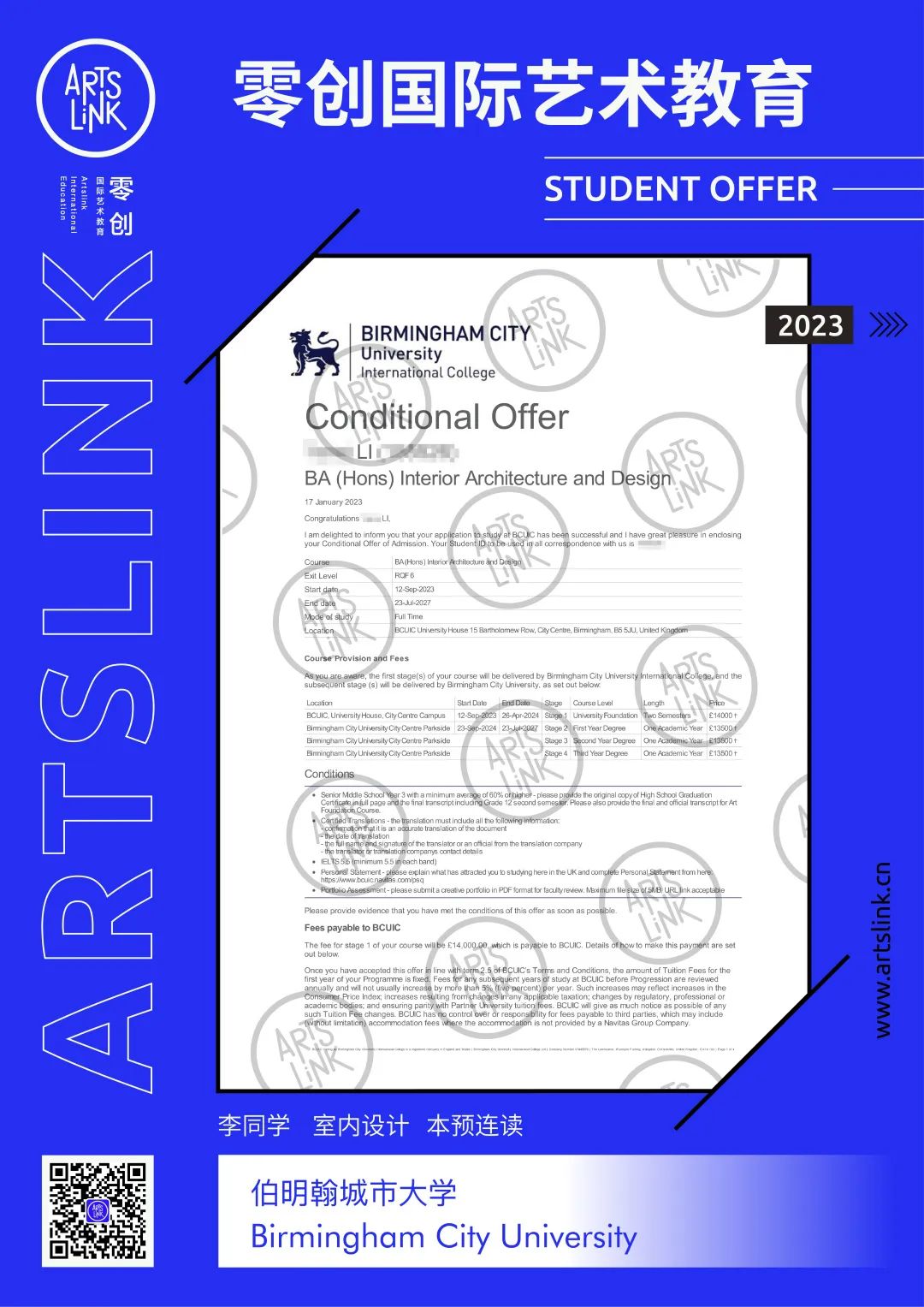 英国g5大学有艺术类吗,英国g5大学本科录取标准