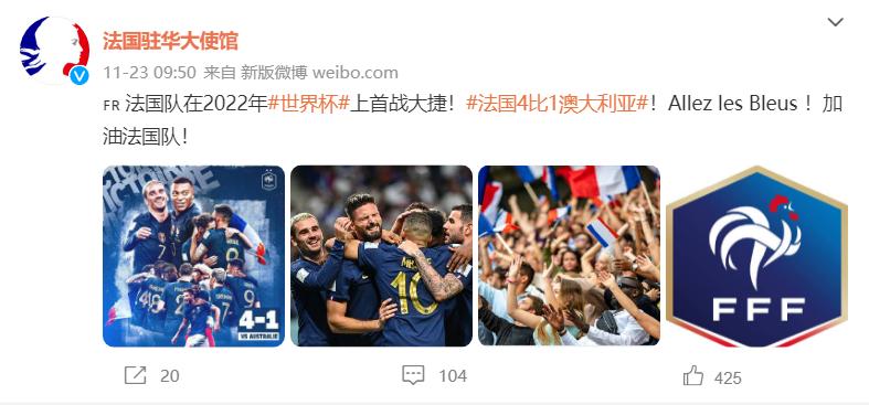 世界杯决赛阿根廷vs法国中国球迷,世界杯美洲区预选赛阿根廷巴西