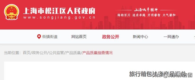 新秀丽旅行箱测评,新秀丽旅行箱真假鉴别