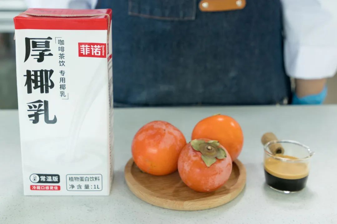 桂花满树，柿子熟了，在家做杯秋季特调，解锁咖啡的神仙喝法