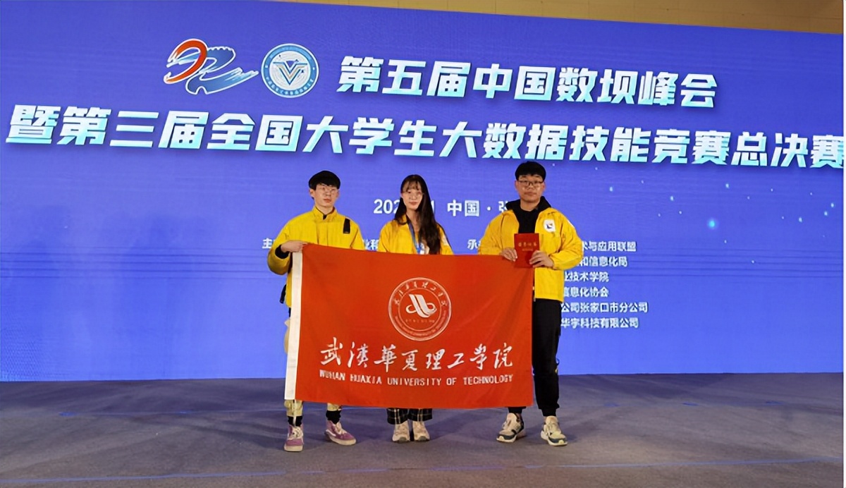 为什么选择华夏理工？十大理由告诉你！