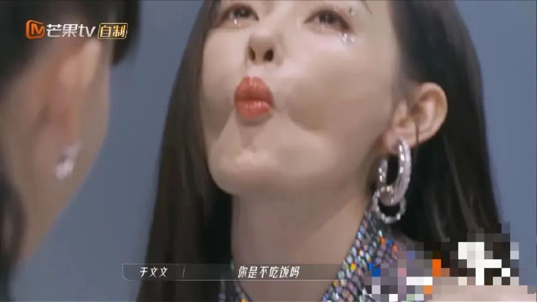 浪姐3于文文,于文文浪姐