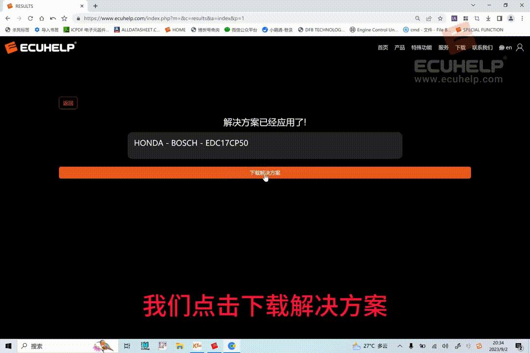 edc17cv44和edc17cv54轨压传感器通用吗,edc17屏蔽egr