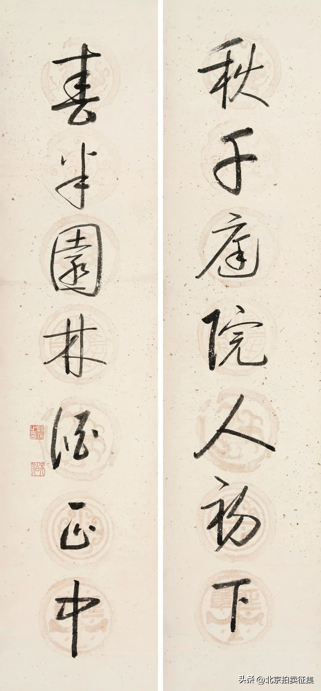 保利秋拍现代艺术品,北京保利秋拍瓷器图录